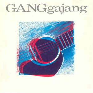 Ganggajang was recently played on Pure Hits RETRO